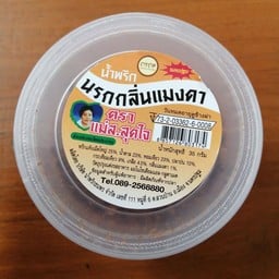 ร้านเอชแอนด์พีช็อป