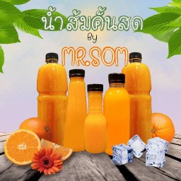 ข้าวหนม ข้าวกล่องและเครื่องดื่ม