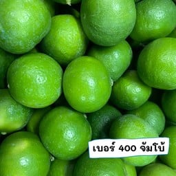 จีระนันท์มะนาว น้ำมะนาว