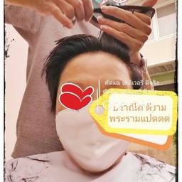 นั่งตัดแบบชิวๆ ช่างแอรอน ทำดีจริงจัง สุภาพม๊ากก