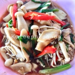 รวมเห็ดผัดน้ำมันหอย