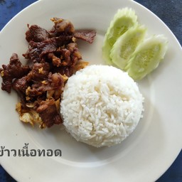 ข้าวเนื้อทอด