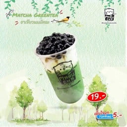 ยูจิชา ถนนศรีธรรมโศก