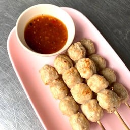 ลูกชิ้นเอ็นหมูปิ้ง 10ไม้