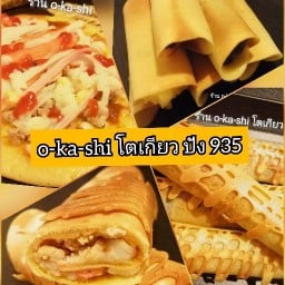 o-ka-shi โตเกียว ปัง 935🧀🍞🥖 ซันคอนโดวังหิน ศรีราชา