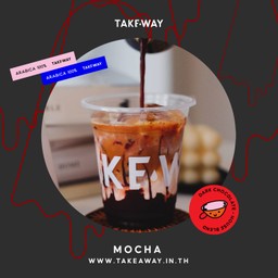 Ice Mocha - มอคค่า