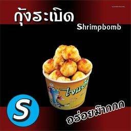 ไจแอ้นลูกชิ้นปลาระเบิด น้องเฟรช เอกชัย32