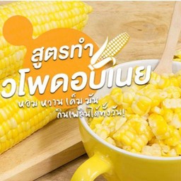 ร้านเวิลค์ คาร์ สาขาผังเมือง4