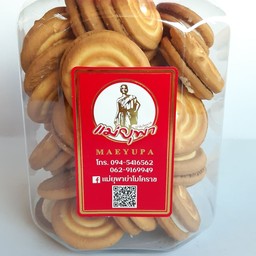 คุ๊กกี้ก้นหอยใส้ครีมกระปุกใหญ่