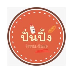 ไมโล