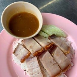 ข้าวหมูกรอบ