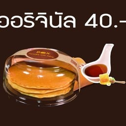 ออริจินัล แพนเค้ก