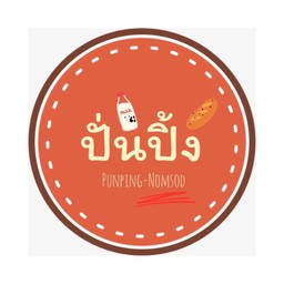 น้ำแดงกาแฟ (เย็น)