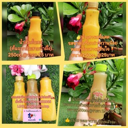 ร้านยินดีปรีดา