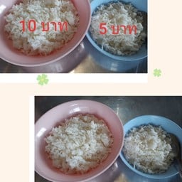 ข้าวสวย