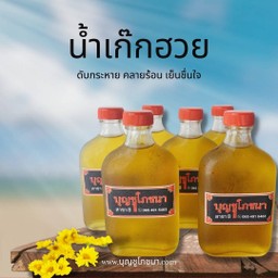 น้ำเก๊กฮวย (180ml.)