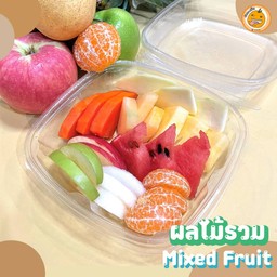 ผลไม้รวม - MixedFruit