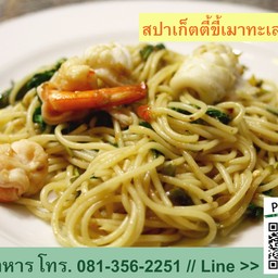 สปาเกตตีผัดขี้เมาทะเล