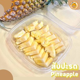 สับปะรด - PineApple