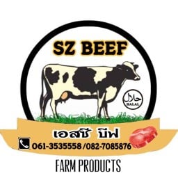 เอสซี บีฟ SZBEEF บางปลา19 (รับโอนเงิน)