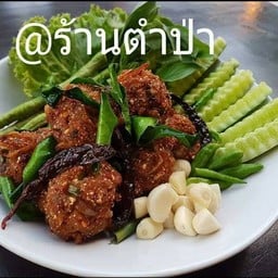 ลาบหมูทอด