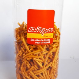 ขาไก่สามรส