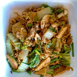 มาม่าผัดไข่