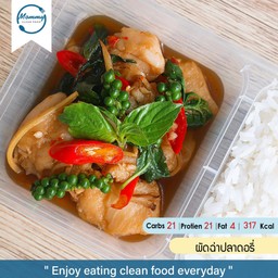 ผัดฉ่าปลาดอลลี่ (317 Kcal)