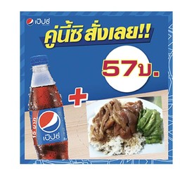 ข้าวมันไก่ พระยาตรัง