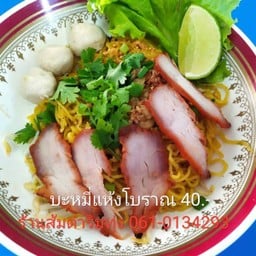 MENU_402440Yd_1629187182