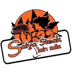 ไซย่า สเต๊ก เมย์ มาร์เก็ต บางพลี