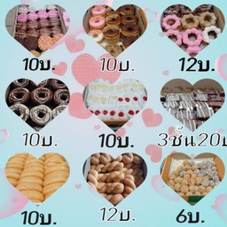 วรรณ โดนัทwanna