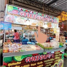 คนชอบยำ ประชาอุทิศ 90