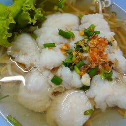 ก๋วยเตี๋ยวปลาสด