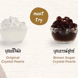 บุกบราวน์ชูการ์