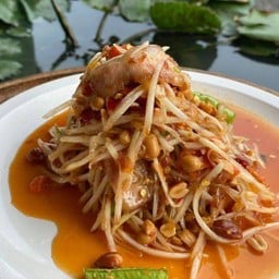 ตำคอหมูย่าง