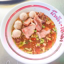 ก๋วยเตี๋ยวโกเด้ง ( หน้าวัดศรีชมภู )