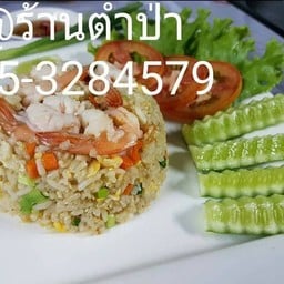 ข้าวผัดกุ้งเล็ก