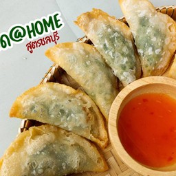 กุยช่ายทอด@Home