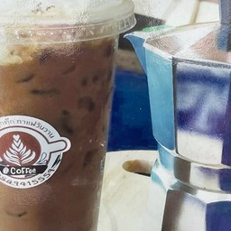 กาแฟวันวาน