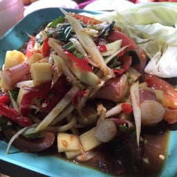 ร้านส้มตำยำปากแหก