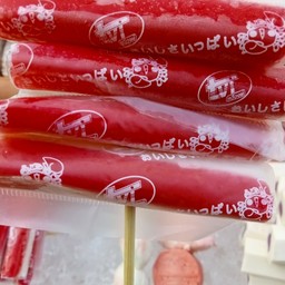 ยำเสียบไม้..บ้านแฮ่