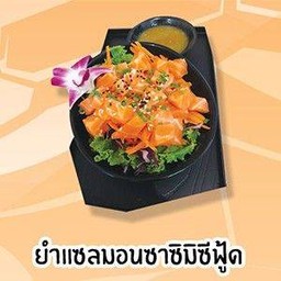 ยำแซลมอนซาซิมิซีฟู้ด