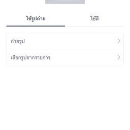 ร้าน YoungDaily