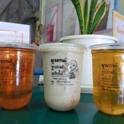สุขภาพดี รูปร่างดี สร้างได้