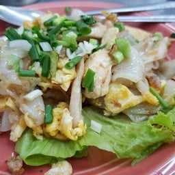 ก๋วยเตี๋ยวคั่วไก่