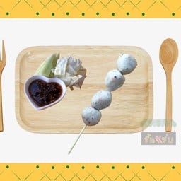 “อร่อยระเบิด” ลูกชิ้นทอด (ราคาหน้าร้าน)