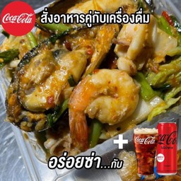 [อร่อยซ่ากกับโค้้ก]สุกี้แห้งทะเลคู่โค้กกระป๋อง
