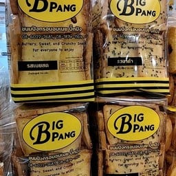 บิ๊กปัง