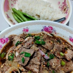 น้ำตกเนื้อ